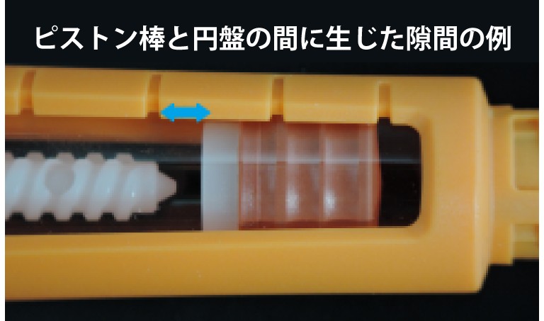 フレックスタッチ®　での例　ピストン棒と円盤の間に生じた隙間の例