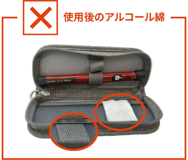 使用後のアルコール綿