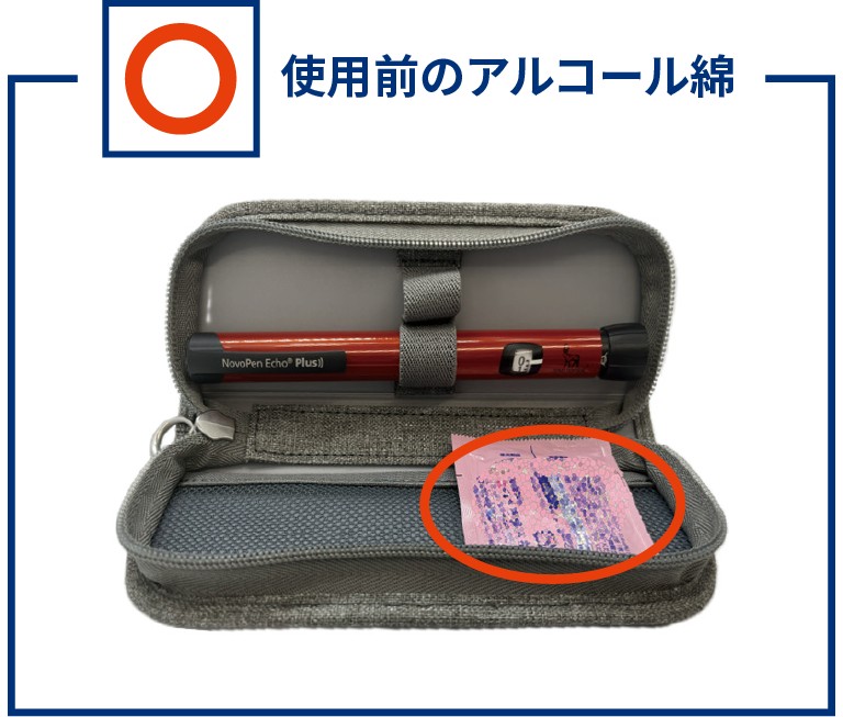 仕様前のアルコール綿