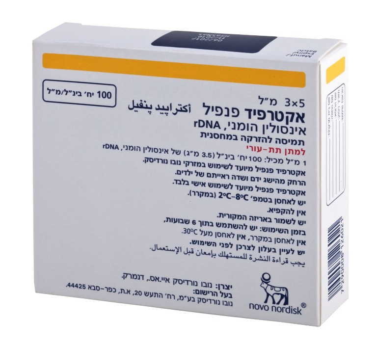 אקטרפיד פנפיל