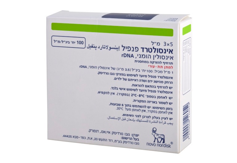 אינסולטרד פנפיל 