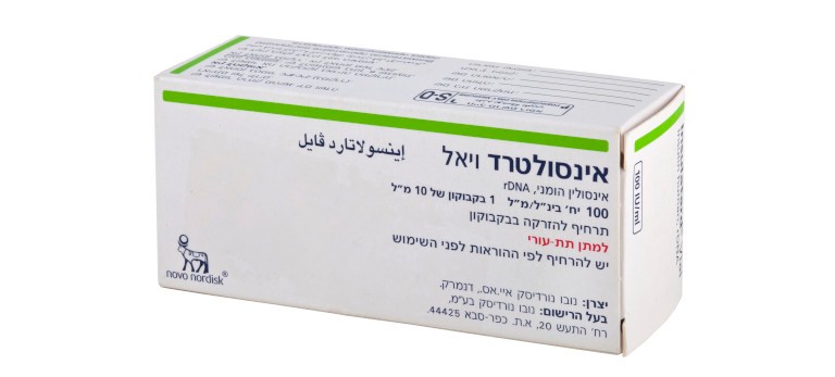 אינסולטרד פנפיל 