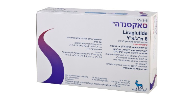 סאקסנדה®