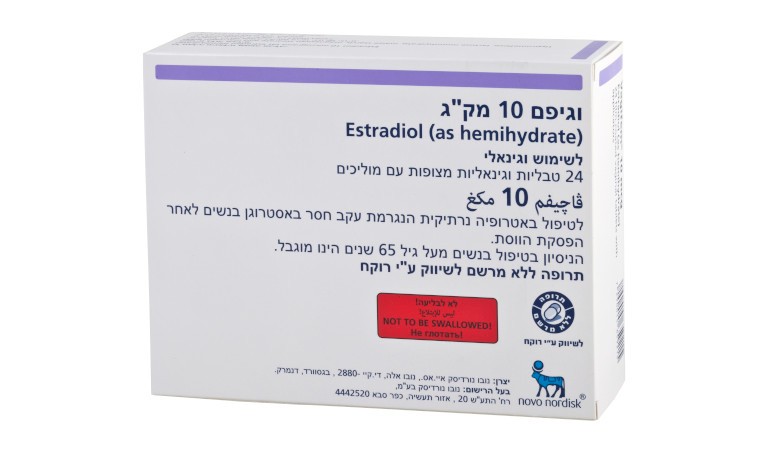 וגיפם 10 מק"ג