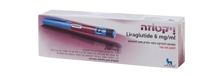 ויקטוזה