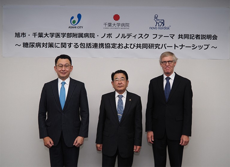 千葉県旭市における取り組み