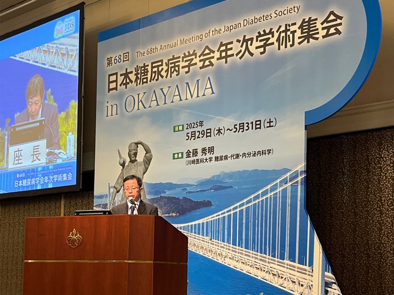 受賞講演をされる富山大学学術研究部医学系 特別研究教授 戸邉 一之先生