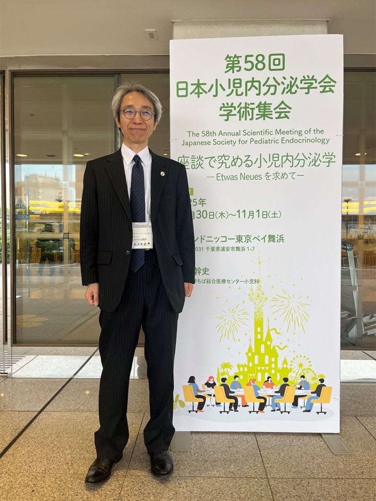 会場前での藤原先生