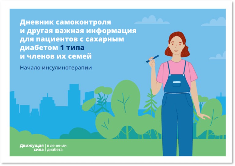 Обучающие Материалы