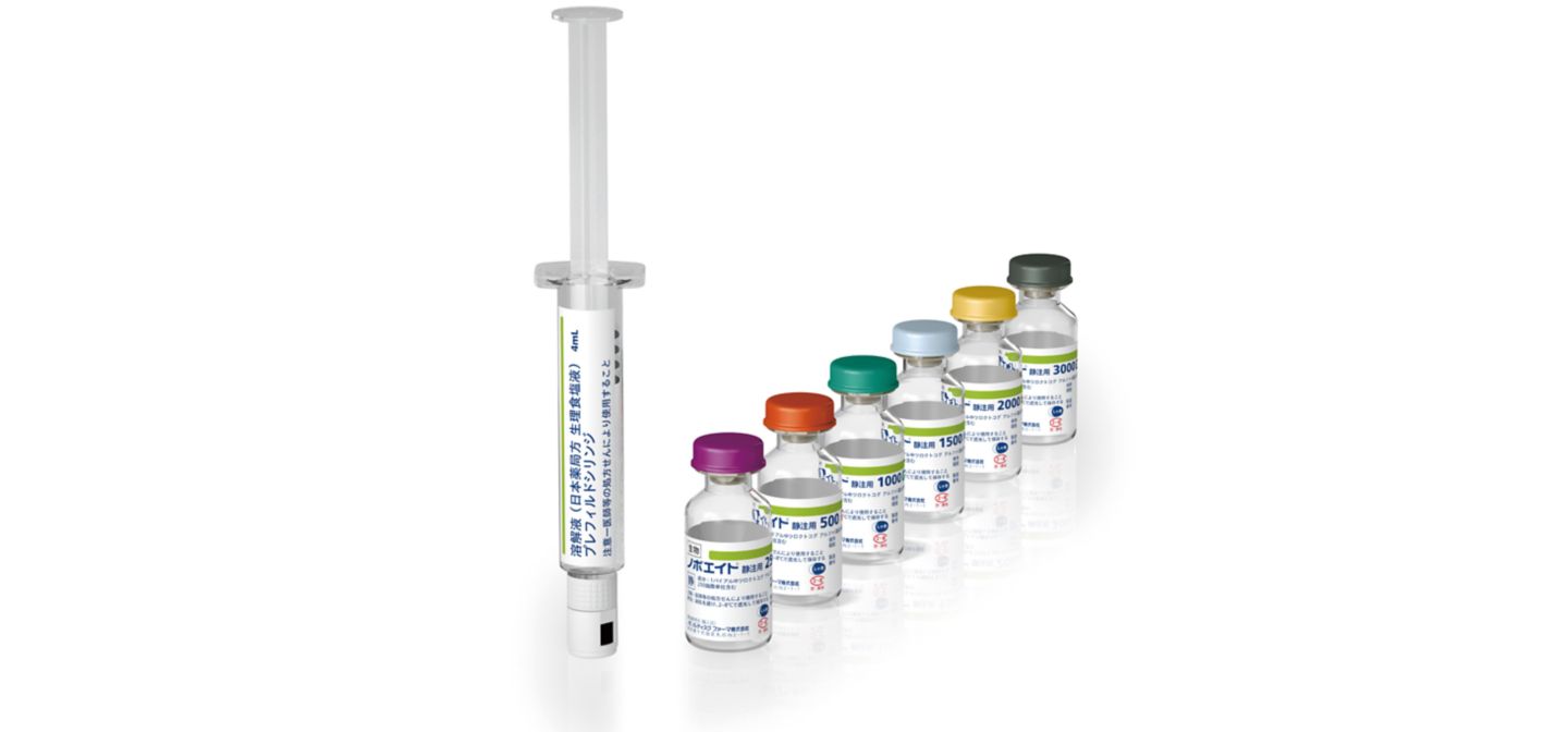 ノボエイト® | 遺伝子組換え型血液凝固第VIII因子製剤 | 血友病・出血