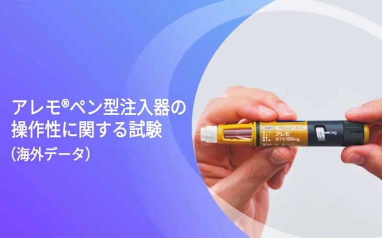 novo nordisk エアロワンピース プロ支給品 novo nordisk エアロワンピース プロ支給品 （novo nordisk