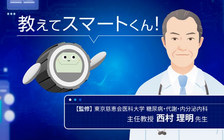 ノボペン® 6 | インスリンペン型注入器 | 糖尿病製品 | ノボ